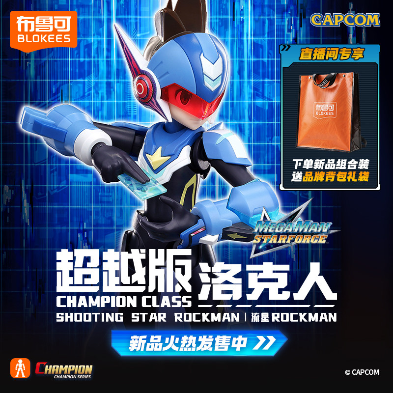 Genuine Blokees Shooting Star  - Model Kit Ultraman Zero 评论和价格
